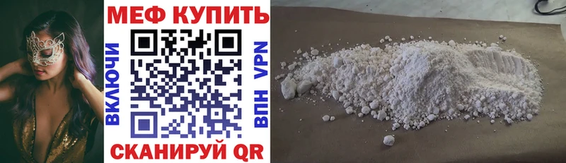 Купить Каннабис КОКАИН APVP МЕФ Рыбинск