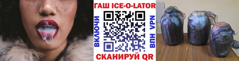 Купить где  Рыбинск  ГАШ VHQ 