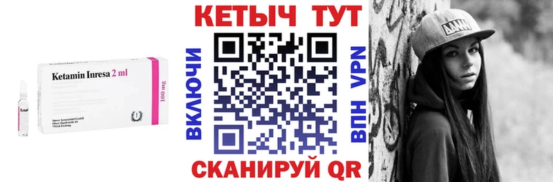 КЕТАМИН ketamine  Купить закладки  Рыбинск 