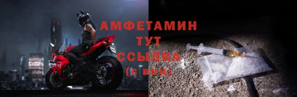 герыч Киреевск