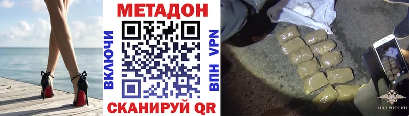 МЕТАДОН мёд  Купить где  Рыбинск 