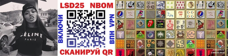 Марки N-bome 1500мкг  Купить закладки  Рыбинск 