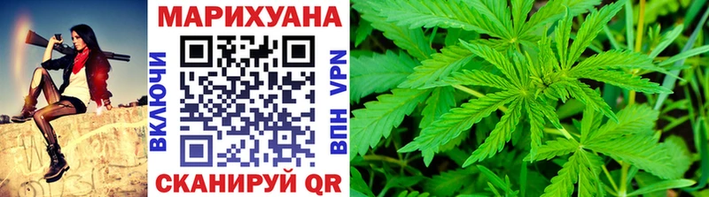 Шишки марихуана SATIVA & INDICA Рыбинск