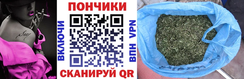 Купить где  Рыбинск  Каннабис планчик 